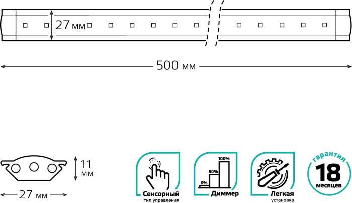 Настенно-потолочный светильник TOUCH 9023531206 Gauss