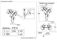 Настольная лампа Crystal Lux Margo Lg1 Настольная лампа Crystal Lux Margo Lg1