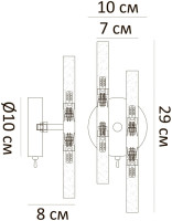Бра Ramona A7410AP-4CC Arte Lamp Бра Ramona A7410AP-4CC Arte Lamp