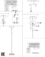 Подвесной светильник Lory ZRS.1055.01 Zortes
