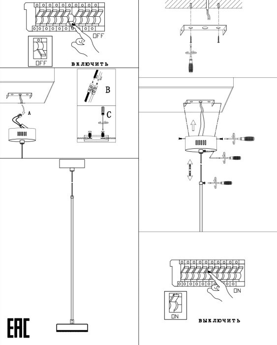 Подвесной светильник Lory ZRS.1055.01 Zortes