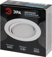 Точечный светильник  KL35 А WH /1 ЭРА