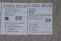 Ковер Leaf 1,6х2,3м