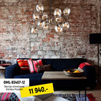 Потолочная люстра Omnilux Pozzallo OML-93407-12 Потолочная люстра Omnilux Pozzallo OML-93407-12