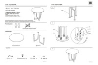 Столик журнальный Pearl White круглый белый/золото