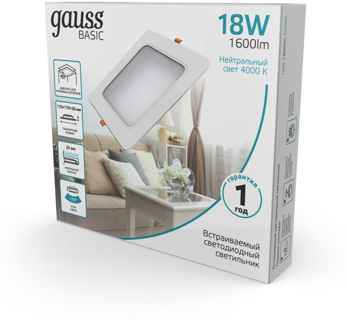 Точечный светильник Downlight 9031420218 Gauss