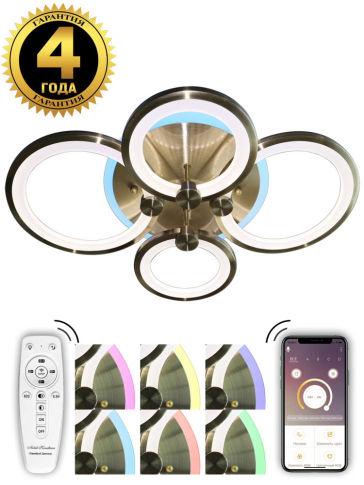 Потолочная люстра INNOVATION STYLE INNOVATION STYLE 83025 Natali Kovaltseva