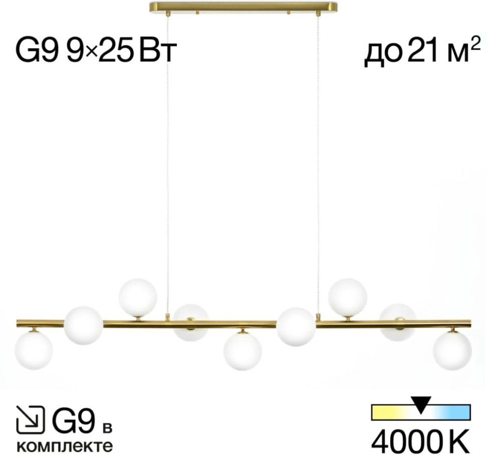 Подвесной светильник Рунд CL205290N Citilux