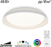 Потолочный светильник Mega CL752350G Citilux