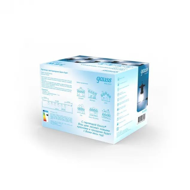Гирлянда Holiday HL062 Gauss