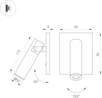 Спот READER 052938 Arlight