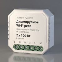 Wi-Fi реле WF 76003/00 Elektrostandard