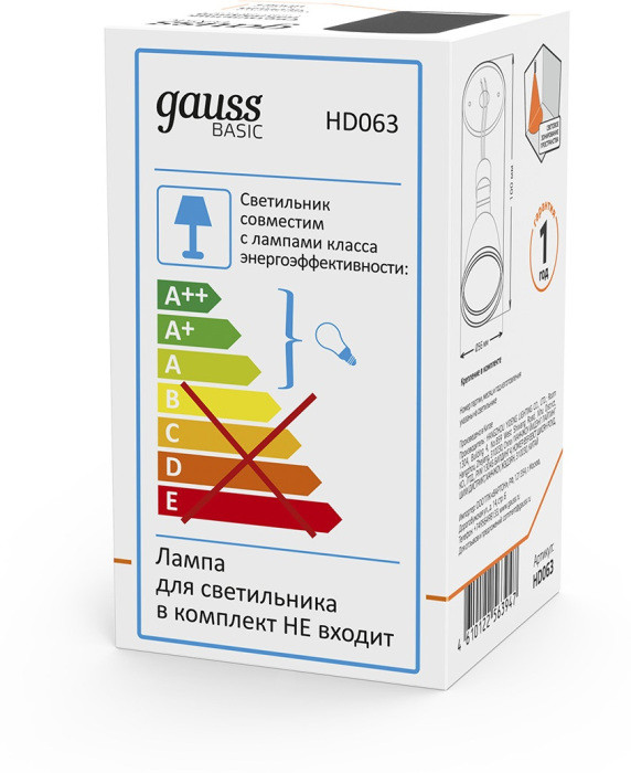 Точечный светильник  HD063 Gauss
