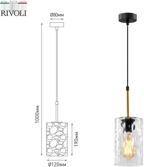 Подвесной светильник Alexandra 4104-201 Rivoli