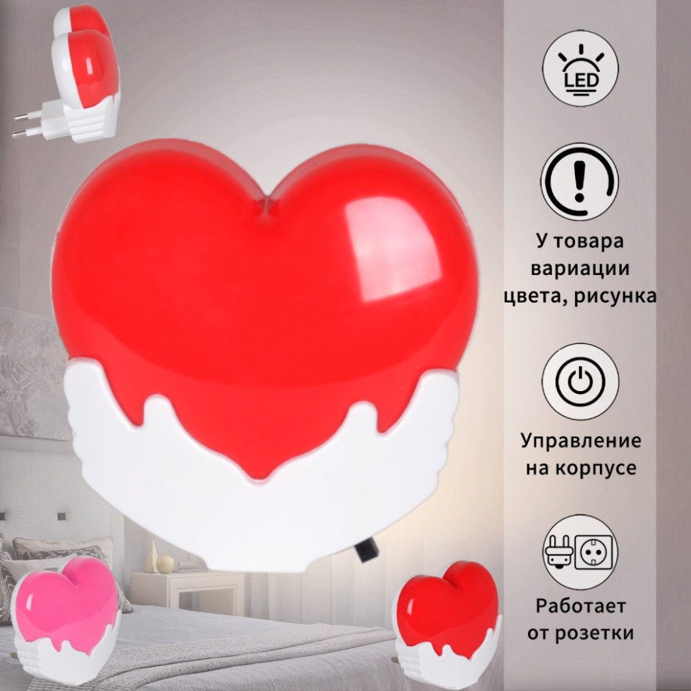 Ночник  03636-0.2-01 Reluce