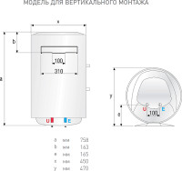Водонагреватель Ariston ABS PRO ECO INOX PW 80 V