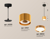 Подвесной светильник TECHNO SPOT XP8121012 Ambrella Подвесной светильник TECHNO SPOT XP8121012 Ambrella