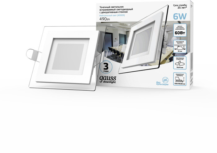 Точечный светильник Glass 948111206 Gauss