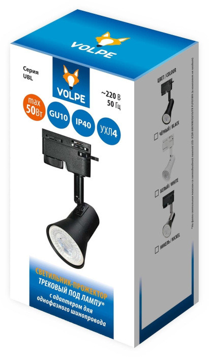 Трековый светильник UBL-Q322 UBL-Q323 GU10 NICKEL Volpe
