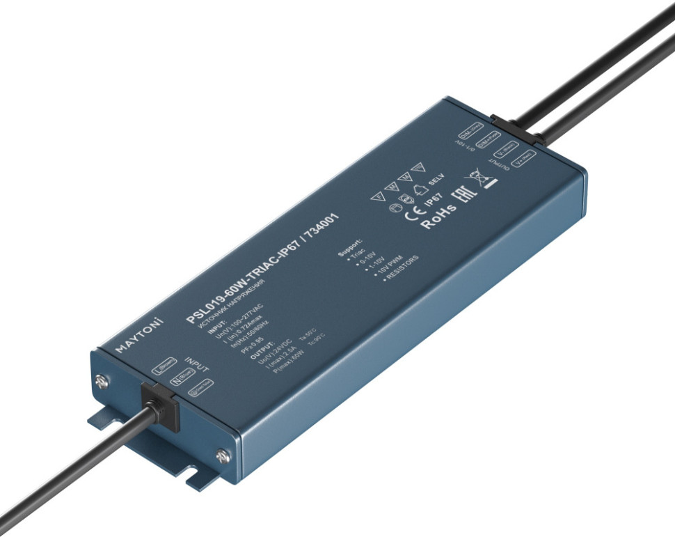 Источник питания Источники напряжения Triac 734001 Maytoni