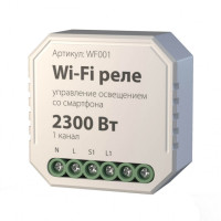 Wi-Fi реле Wf WF001 Elektrostandard