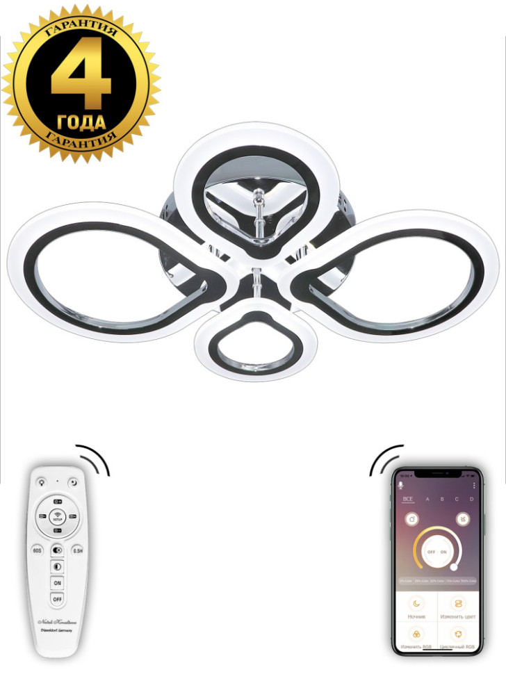 Потолочная люстра INNOVATION STYLE INNOVATION STYLE 83032 Natali Kovaltseva