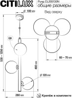 Подвесной светильник Рунд CL205130N Citilux