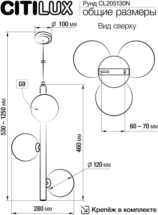 Подвесной светильник Рунд CL205130N Citilux