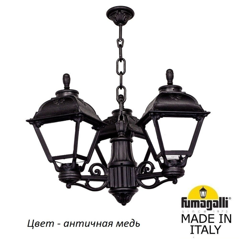 Уличный светильник подвесной Cefa U23.120.S30.VYF1R Fumagalli