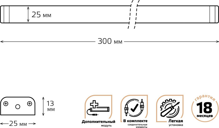 Настенно-потолочный светильник  9021533235 Gauss