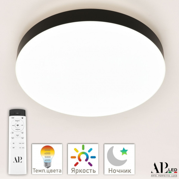 Настенно-потолочный светильник Toscana 3315.XM-30W Black APL LED
