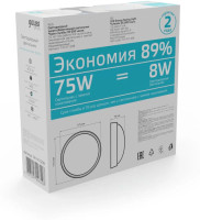 Настенно-потолочный светильник Qplus 141411208 Gauss Настенно-потолочный светильник Qplus 141411208 Gauss