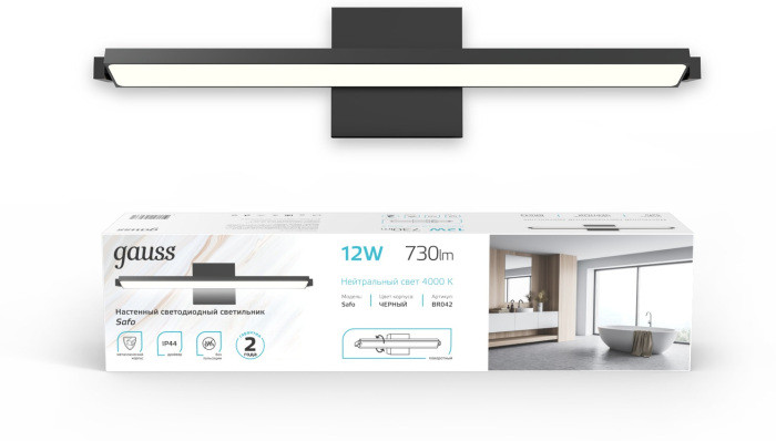Подсветка для картин Safo BR042 Gauss