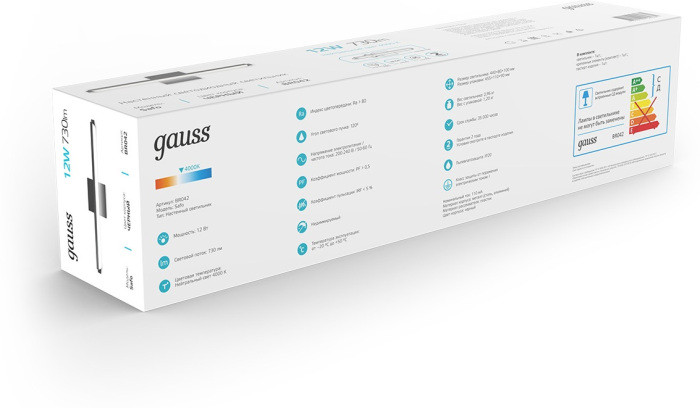 Подсветка для картин Safo BR042 Gauss