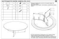 Стол журнальный искусственный мрамор черный