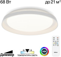 Потолочный светильник Mega CL752450G Citilux Потолочный светильник Mega CL752450G Citilux