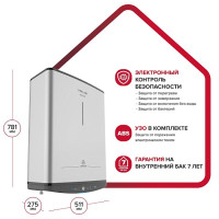 Настенный накопительный электрический водонагреватель Ariston ABSE VLS PRO INOX PW 50