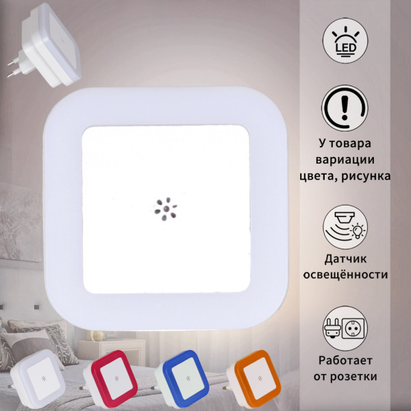 Ночник  05454-0.2-01 Reluce