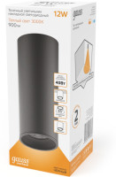 Точечный светильник Overhead HD029 Gauss Точечный светильник Overhead HD029 Gauss