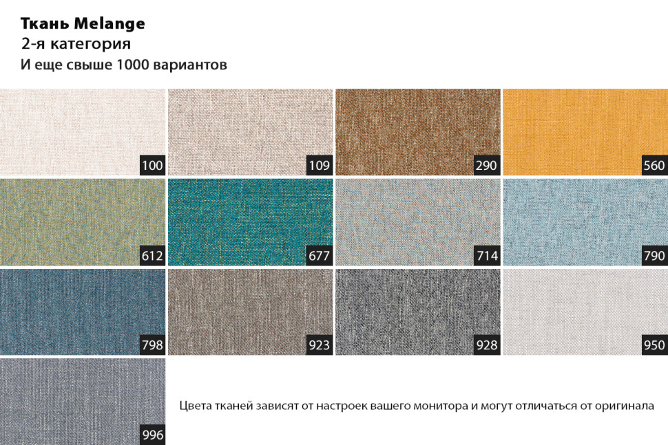 Диван Santiago модульный