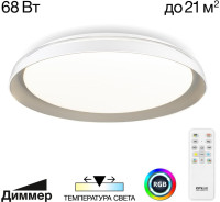 Потолочный светильник Mega CL752451G Citilux