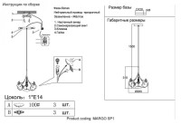Подвесной светильник Crystal Lux Margo SP1 Подвесной светильник Crystal Lux Margo SP1