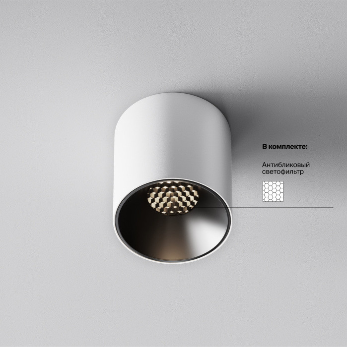 Точечный светильник Alfa LED C064CL-5W4K-RD-WB Maytoni