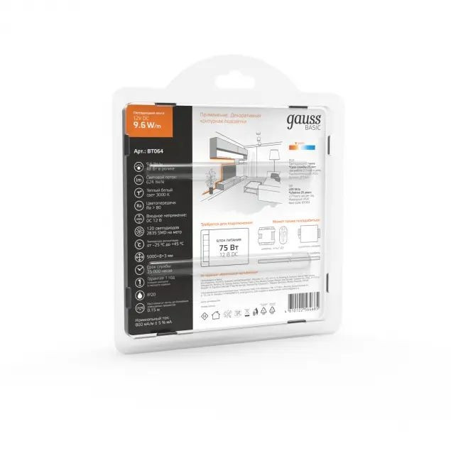 Светодиодная лента Basic BT064 Gauss