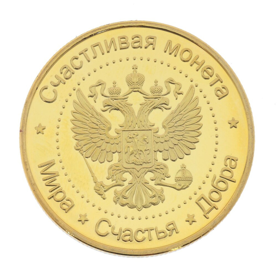 Изделие декоративное "Монета", L4,5 W4,5 H0,5 см