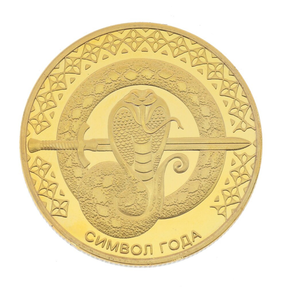 Изделие декоративное "Монета", L4,5 W4,5 H0,5 см