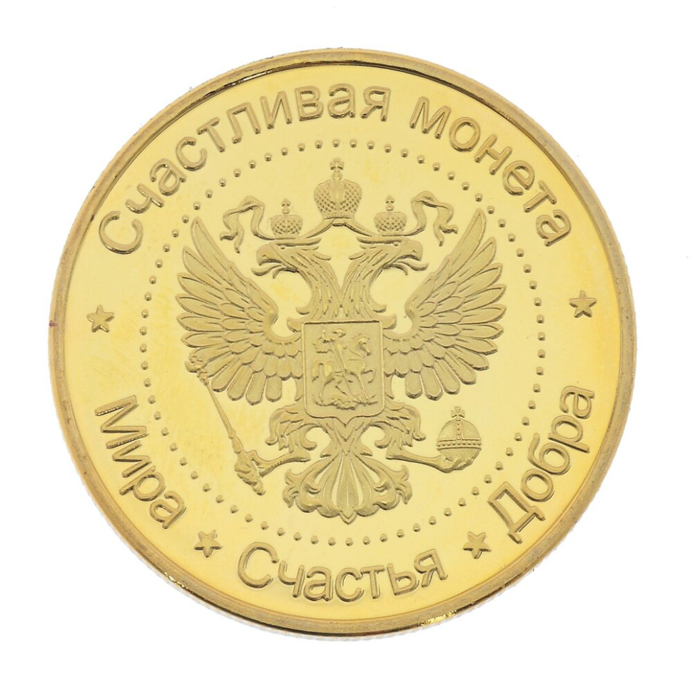 Изделие декоративное "Монета", L4,5 W4,5 H0,5 см