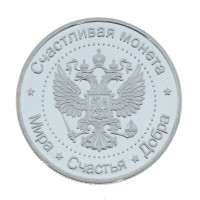 Изделие декоративное "Монета", L4,5 W4,5 H0,5 см