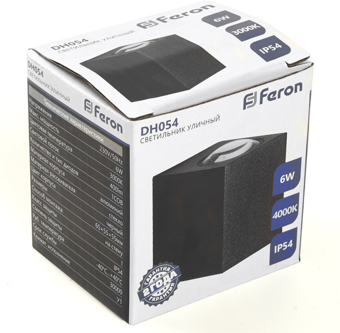 Архитектурная подсветка Бостон 48482 Feron