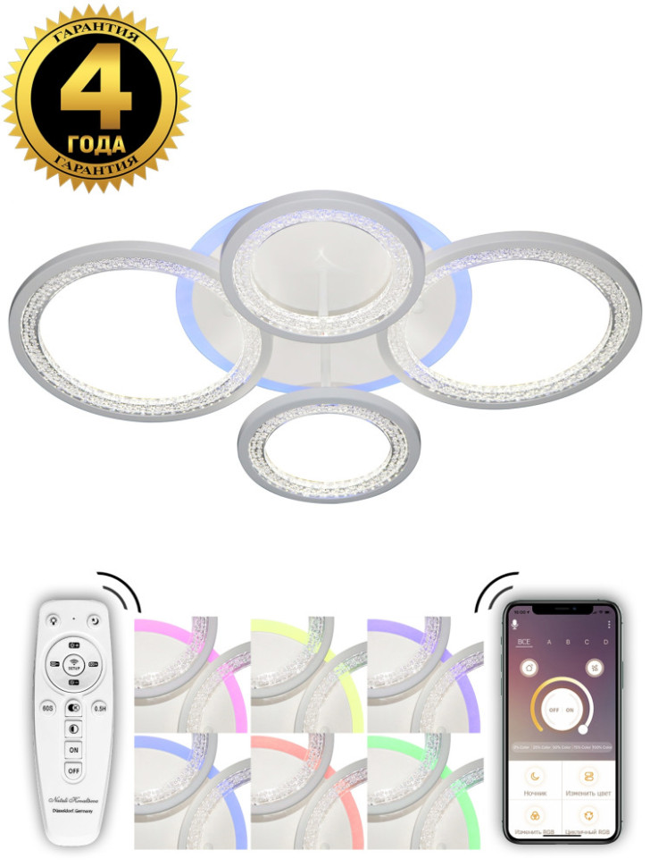 Потолочная люстра INNOVATION STYLE INNOVATION STYLE 83046 Natali Kovaltseva